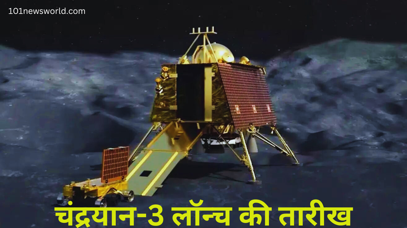 chandrayaan-3 launch date